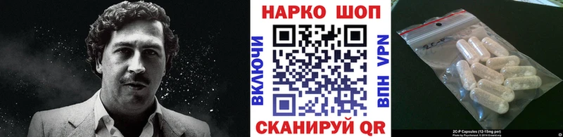 Купить закладку Cocaine  Канабис  Alpha PVP  ГАШ  АМФЕТАМИН  Псилоцибиновые грибы  Меф мяу мяу  Канск