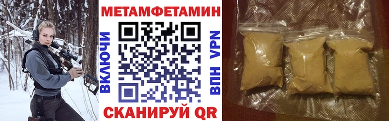 Купить Канск АМФЕТАМИН 97%