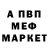 Амфетамин 97% Krukaim