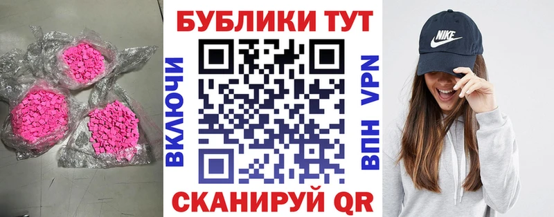 Экстази диски Канск