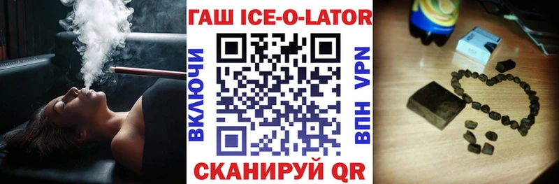 Купить закладки  Канск  ГАШИШ VHQ 