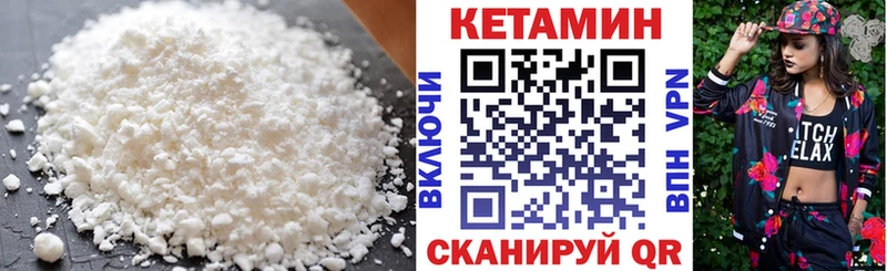 Купить где  Канск  Кетамин ketamine 