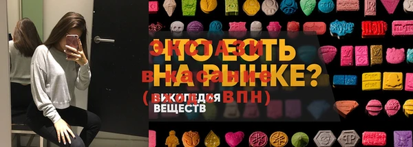 трава Киреевск