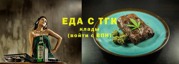 мдма Сосновый Бор