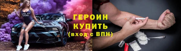 прущие грибы Кинешма