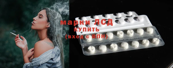 трава Киреевск