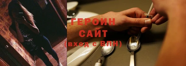 прущие грибы Кинешма