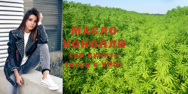 прущие грибы Кинешма