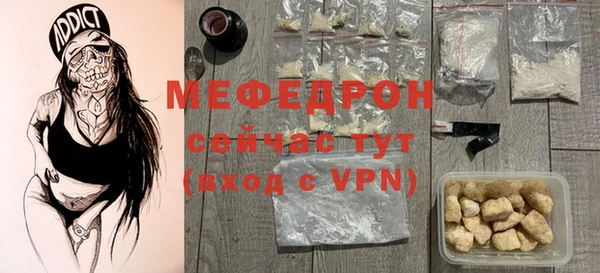 трава Киреевск