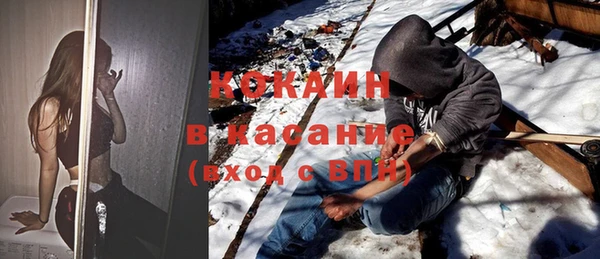 кокаин Сосновка