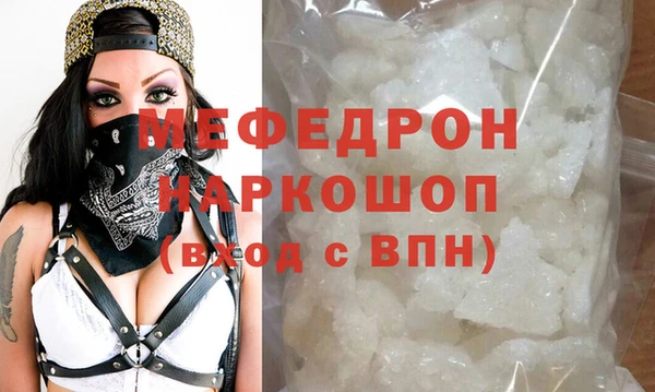 трава Киреевск