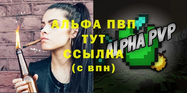 трава Киреевск