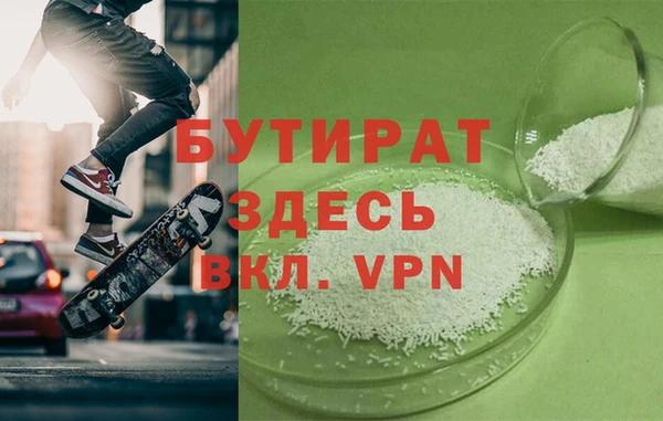 прущие грибы Кинешма