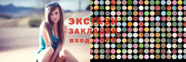 прущие грибы Кинешма