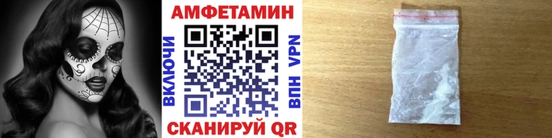 Метамфетамин Methamphetamine  Купить где  Канск 