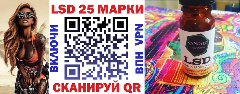 Купить закладки  Канск  Наркотические марки 1,8мг 