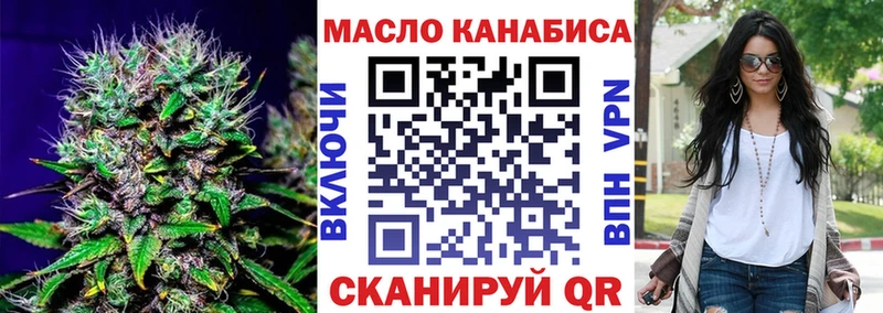 Дистиллят ТГК THC oil Купить Канск