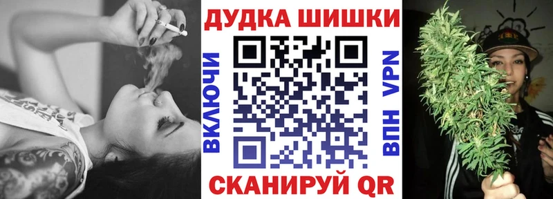 Бошки Шишки марихуана  Купить закладки  Канск 